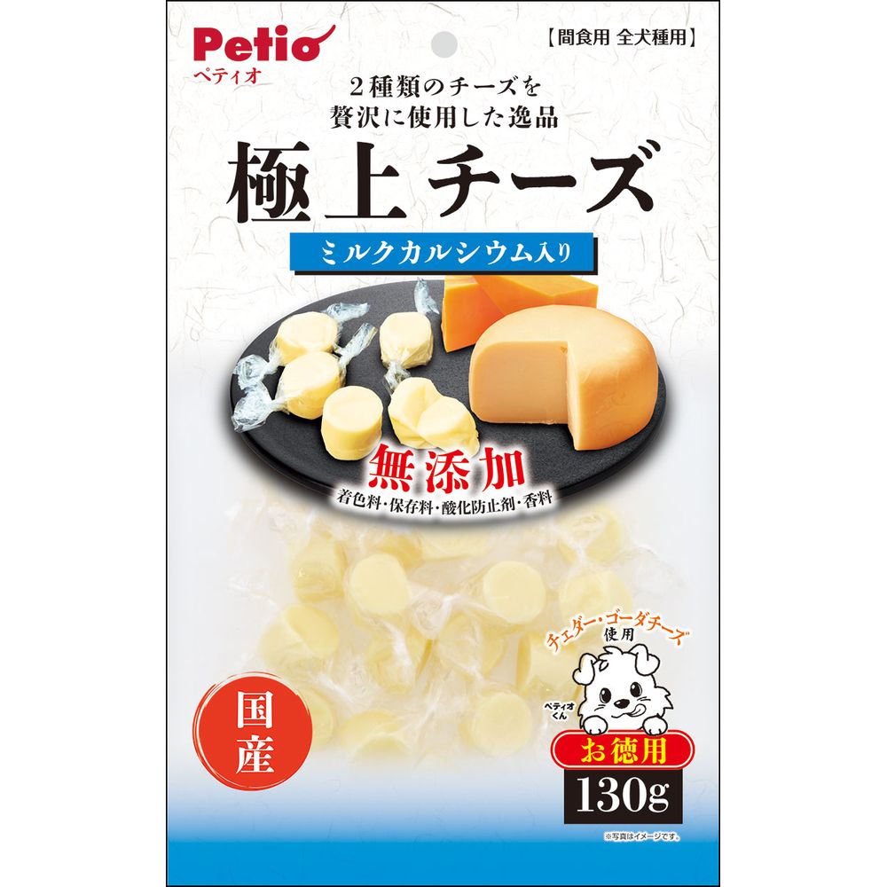 （まとめ買い）極上 チーズ カルシウム入り 130g 犬用おやつ [x5]