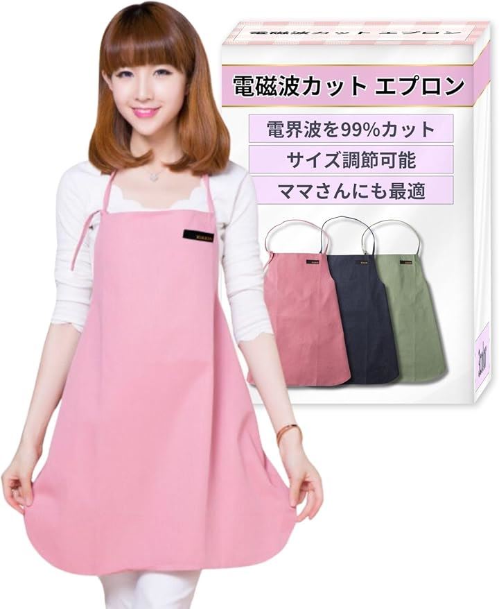 電磁波カット エプロン 電磁波防止 電磁波対策 グッズ 洗濯可能(ピンク, Free Size)