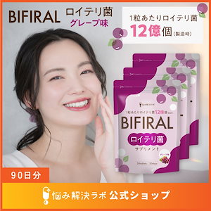 Qoo10] SPRX スリーアウト ダイエットサプリ 激痩せ : 健康食品