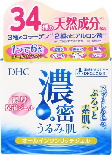 DHC 濃密うるみ肌 オールインワンリッチジェル SSサイズ 120G