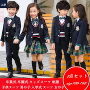 Qoo10 キッズ 子供服 フォーマル スーツ キッ キッズ