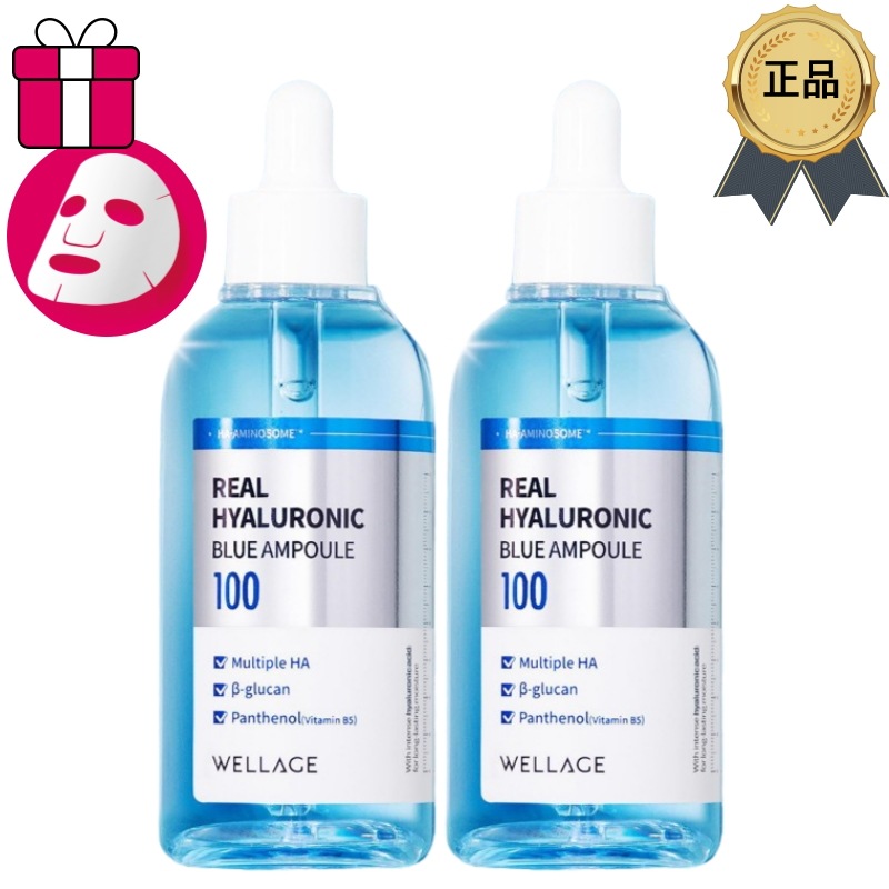 [正規品/K-Beauty][1+1] リアルヒアルロニックブルー100アンプル 75ml+75ml