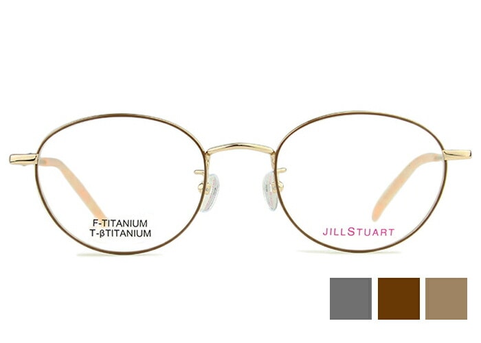 メガネ 05-0240 チタン 3color レディース （フレームのみ / 度付き / 度なし 伊達） 老眼鏡 遠近両用 48ロ19 js022