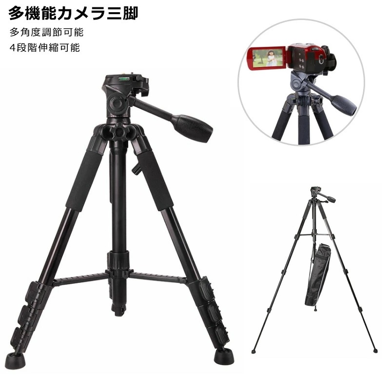 【超人気商品】ミニ三脚 カメラ三脚 折りたたみ スタンド 軽量 持ち運び便利 使いやすい デジカメ 一眼レフ 三脚 収納袋付き カメラアクセサリー 1/4 レジ 3/8 レジ 安定 三脚スタンド 一脚