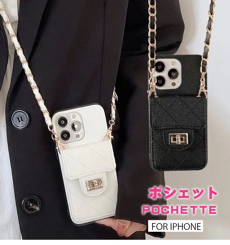 iphone15pro ケース ショルダー カード収納 iphone13 iphone11 12 12pro 14 14promax 14plus ファッション 肩掛け 首掛け 斜めかけケース 耐衝撃 32,534円