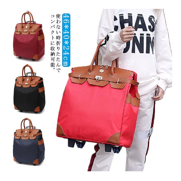 キャリー 機内持ち込み 旅行用品 キャリーバッグ リュック 4輪 レディース 2日 ショッピングキャリー メンズ 2WAY スーツケース ソフトケース 小型1泊 キャリーバック 超軽量 旅行 ビジネキャリーバッグ