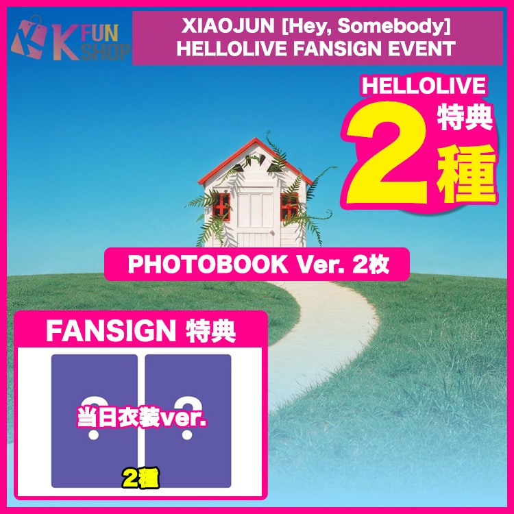 Qoo10] SMエンターテインメント [HELLOLIVE特典2種付き] PH