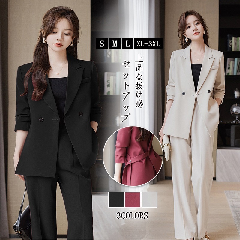 2025初春 髙品質 スーツ 二点セット 長袖 フォーマル ビジネススーツ ママ スーツ スーツ スカート セット ロングズボン シンプル パンツスーツ セットアップ レディース スーツ 卒業式
