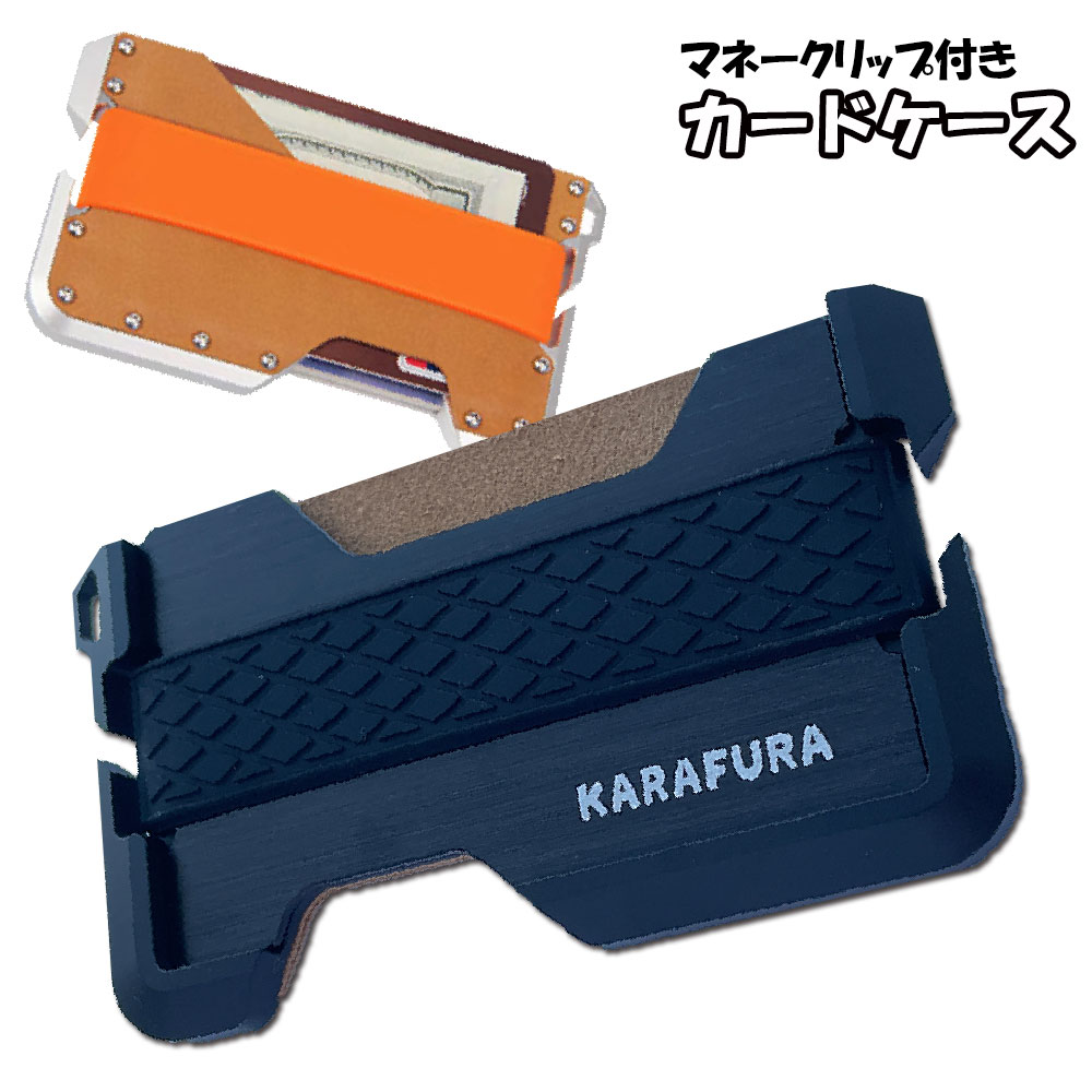 マネークリップ スマートウォレット 財布 うすいサイフ カード カードケース 合金製 男性 男 薄型財布 メンズ レディース 女性 めんずさいふ 小さい財布 薄い財布 うすいさいふ うすい財布 シンプ