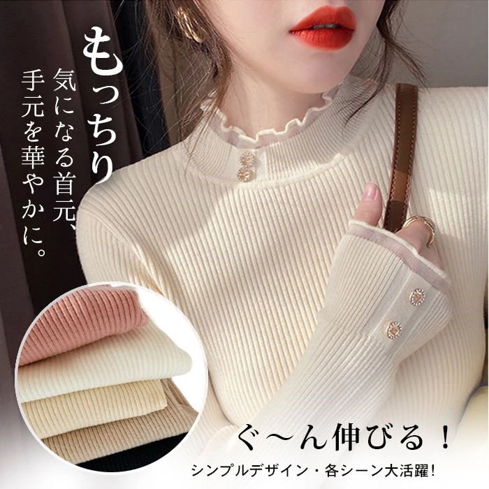 レディースニッニットインナーセーターコージーニットセーターコージーニット秋ハイネックコージーニットハイネックセーターハイネックレディースニットタートルネック
