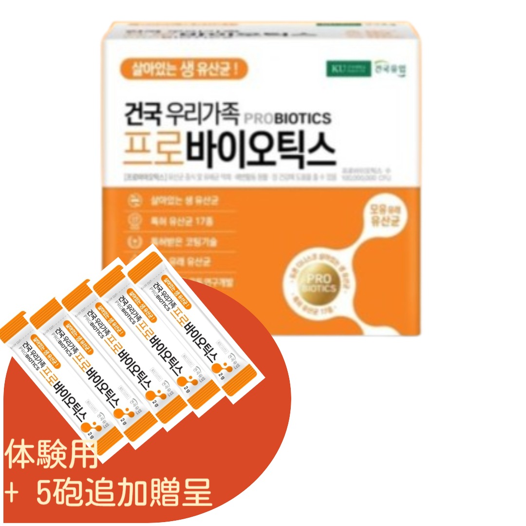 韓国建国プロバイオティクス乳酸菌17種混合生乳酸菌健康食品60砲1ボックス