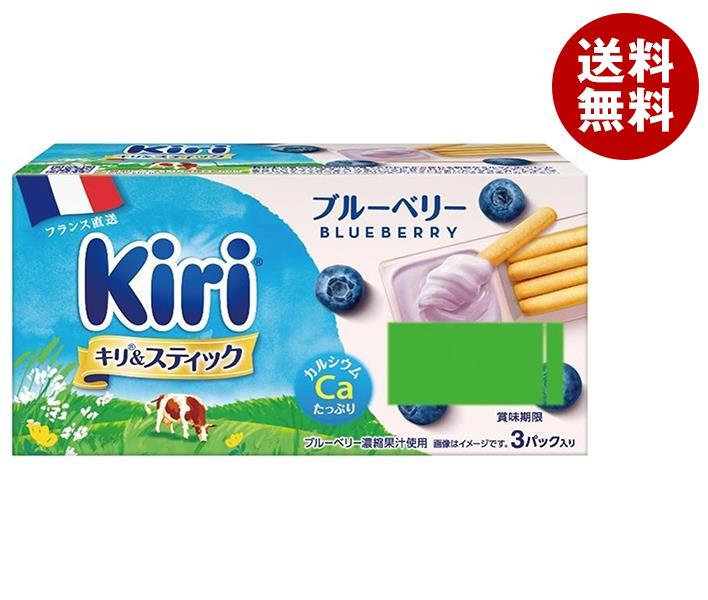 メーカー/問屋直送【チルド商品】伊藤ハム キリ&スティック ブルーベリー 3パック入り 105g＊12個入