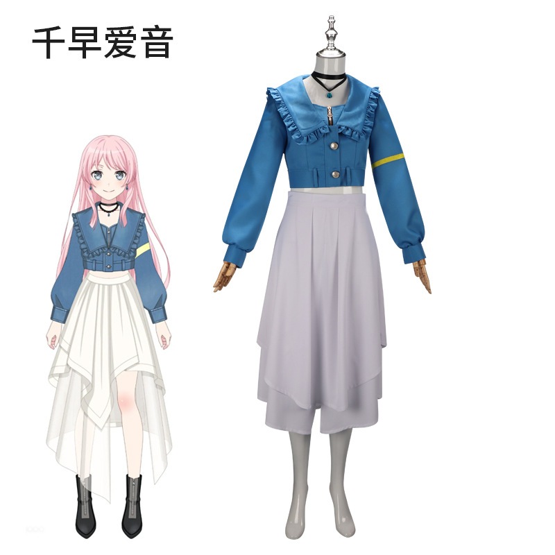 千早愛音コスプレ衣装女装コスプレ衣装長崎素世演出衣装ロングスカート二次元アニメ衣装