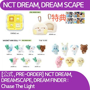 [公式 PRE-ORDER] NCT DREAM, DREAMSCAPE, DREAM FINDER :  Chase The Light 1st MD