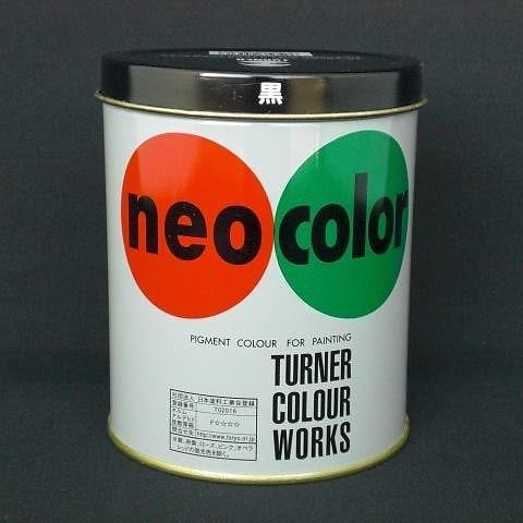 （まとめ買い）ターナー色彩 ネオカラー600ml C色 黒 NC600 ｸﾛ 00007833 [x3]