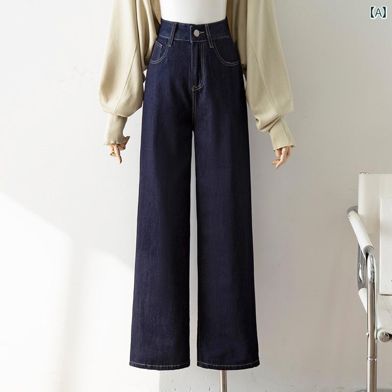 デニムパンツ ダークブルー レトロ ハイウエスト ワイドレッグ ジーンズ レディース 秋 スリム カジュアル シック ドレープ フロアモップ パンツ 4,988円