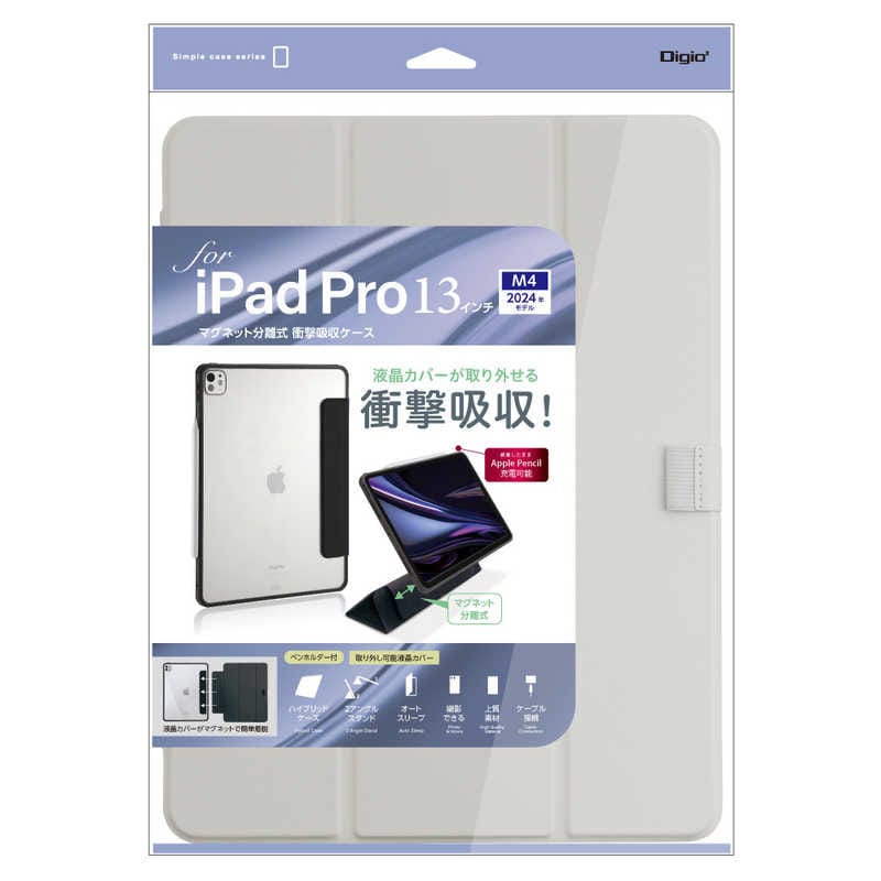 ナカバヤシ　iPadPro(M4)13インチ用 マグネット分離式 衝撃吸収ケース　TBCIPP24301GY 6,374円