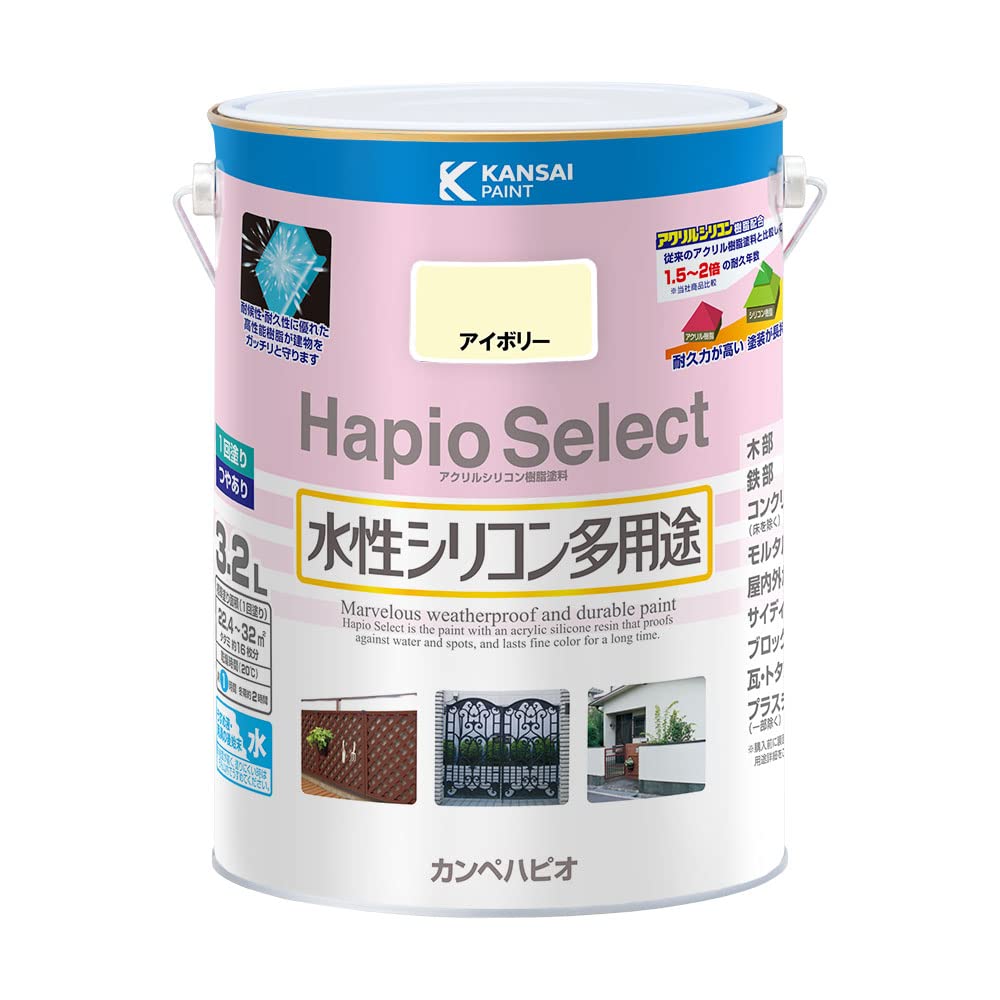 カンペハピオ(Kanpe Hapio) ペンキ 塗料 水性 つやあり アイボリー 3.2L 水性シリコン多用途 日本製 ハピオセレクト 00017650071032
