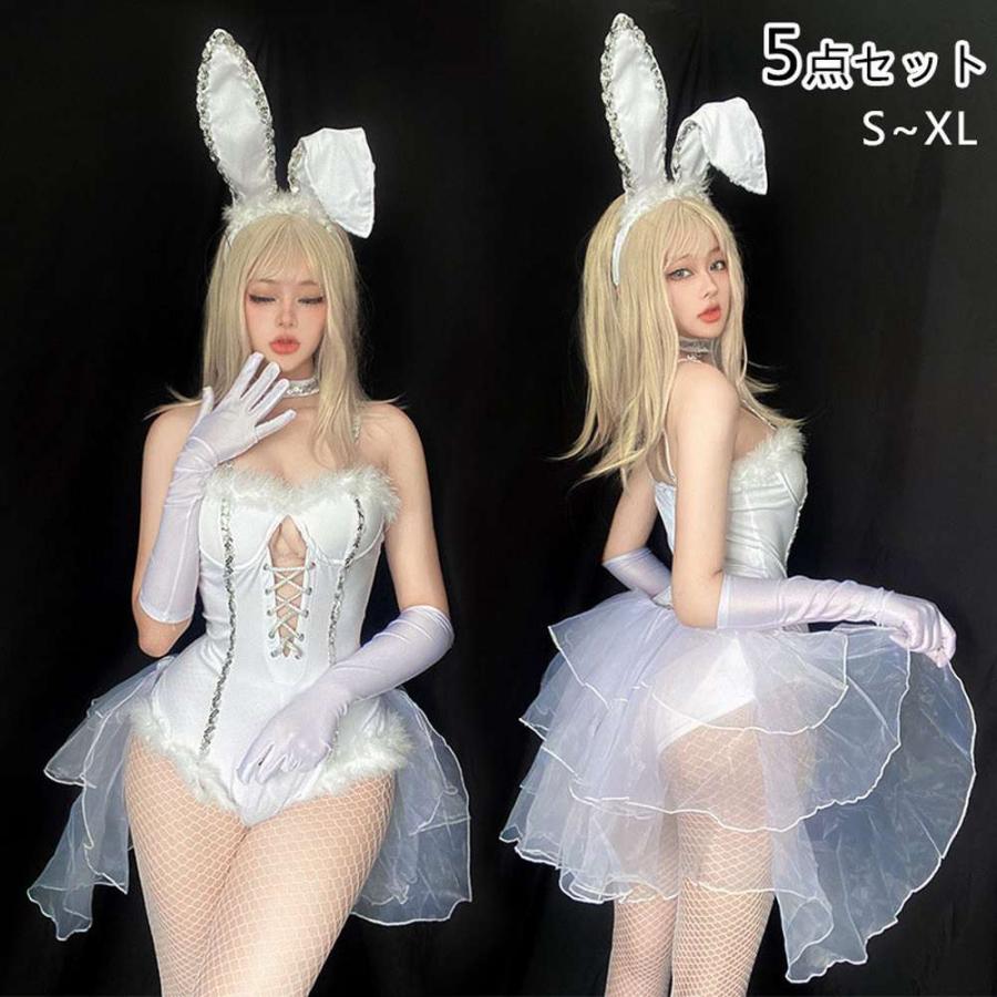 ハロウィーン コスプレ バニーガール ラビット ハロウィン 衣装 レディース コスム コスプレ衣装 ハロウィン仮装 5点セット セクシー ワンピース ウサギ