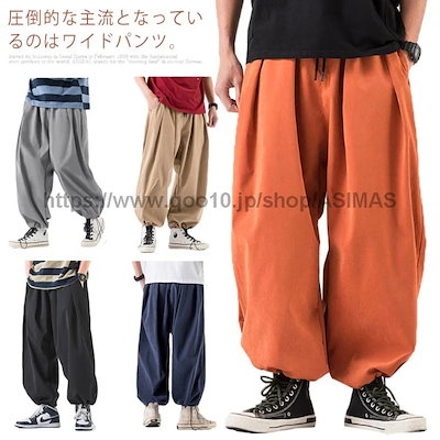 ジョガーパンワイドパンツサルエルパンツメンズ9分丈オールシーズントレーニングテーパードパンツアンクルパンツカジュアルパンツ無地裾リブおしゃれ作6604566FSP