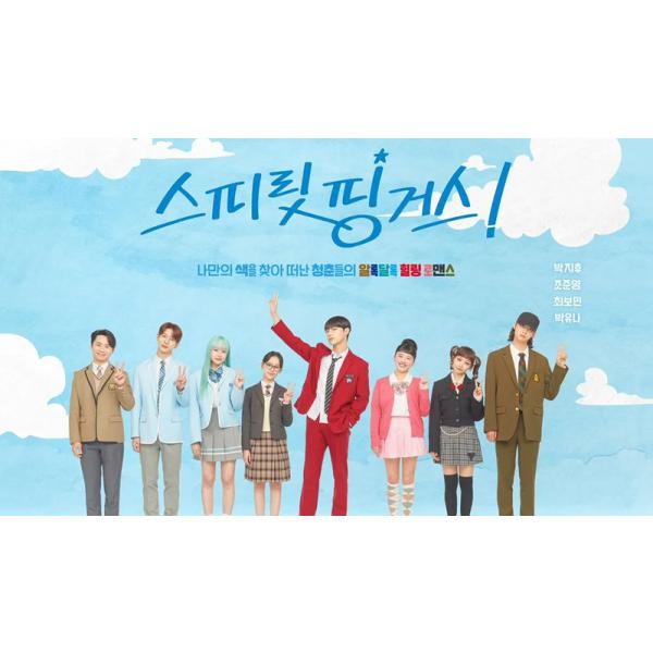 日本語字幕 韓国ドラマ「スピリット・フィンガーズ」Blu-ray