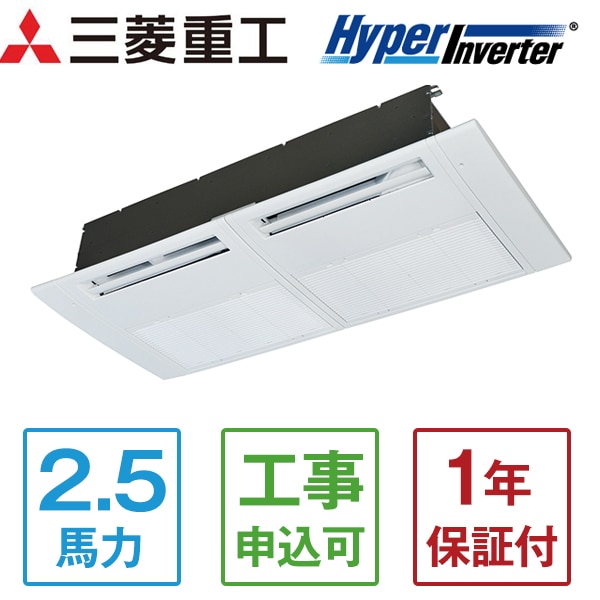 FDTSV635HA5SA ハイパーインバーター [業務用エアコン 天カセ1方向 シングル 2.5馬力 三相200V ワイヤードリモコン 標準型] メーカー直送