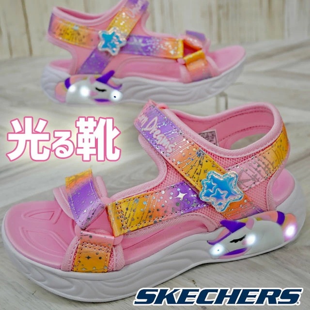 スケッチャーズ サンダル キッズ 光る靴 女の子 LED搭載 スポーツサンダル Sライツ ユニコーン ドリームス - マジェスティック ブリス ジュニア ベルクロ スポサン キッズシューズ マジックテ