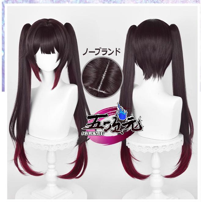 【Q10最安値】五次元　崩壊スターレール　コスプレ　花火　ウィッグ