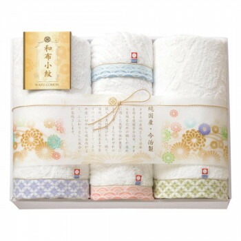 和布小紋　バスタオル2P/フェイスタオル2P WFK-050