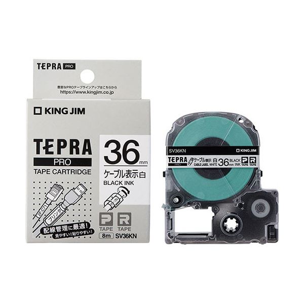 （まとめ）キングジム テプラ PRO テープカートリッジ ケーブル表示ラベル 36mm 白/黒文字 SV36KN 1個 3セット