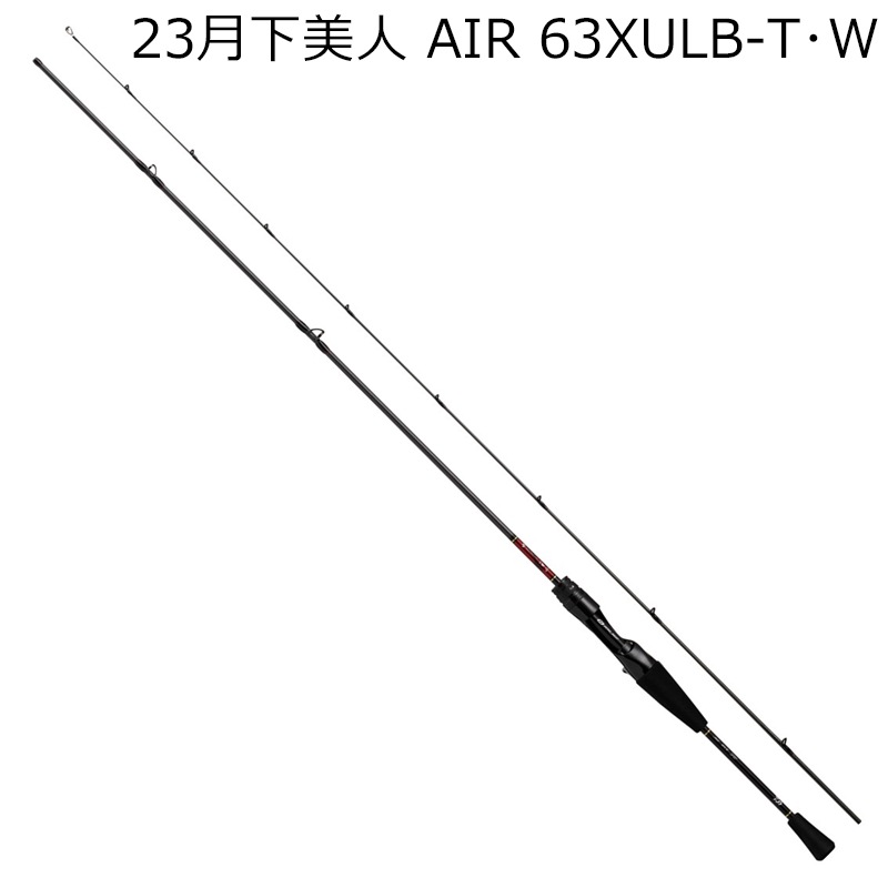 ダイワ 23ゲッカビジンAIR 63XULB-T・W 23 月下美人 AIR 63XULB-T・W 2ピース ベイト チューブラー 05802663ダイワ