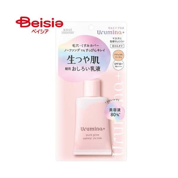 �E���~�i�v���X ���┧�����낢���t 35g