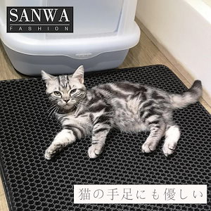 猫砂パッド ペット 猫マット製品　猫トイレマット 飛び散り防止 滑り止めマット 脱臭 抗菌 ネコ砂 猫用品 砂取りマット 猫砂キャッチャー 砂落とし 汚れ防止