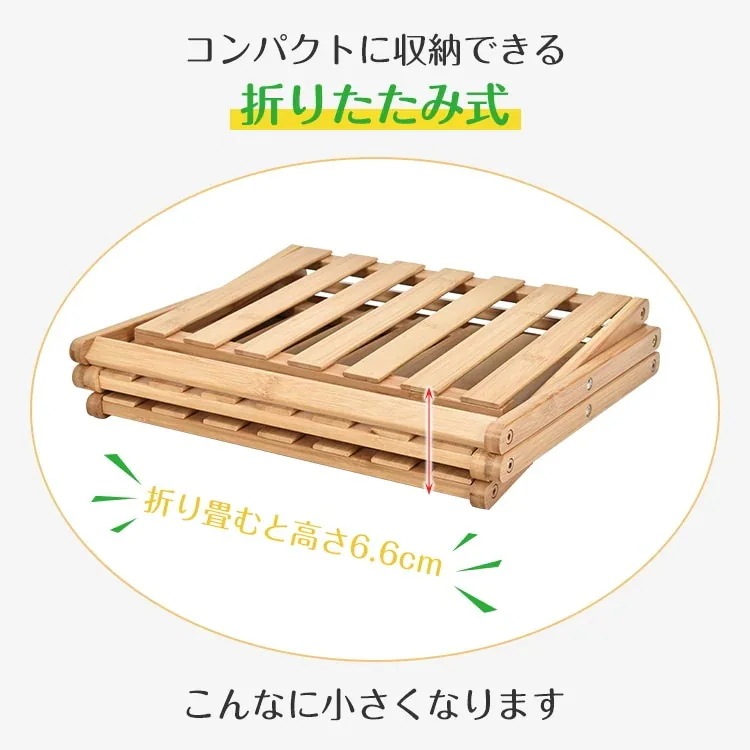 Qoo10-キャンプラック ウッドラック 3 段 折りたたみ式 竹製 収納袋付き 屋外屋内兼用 アウトドア おしゃれ 車載可能