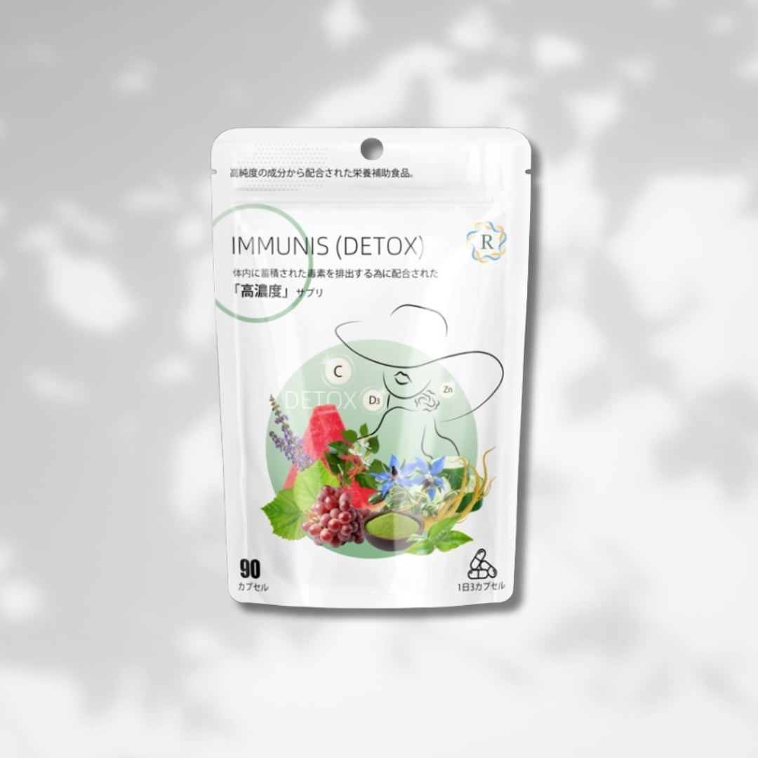 IMMUNIS(DETOX)