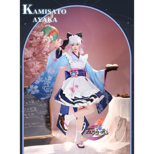 三分妄想　原神　コスプレ　神里綾華　和風メイド　同人衣装　ウィッグ　追加可