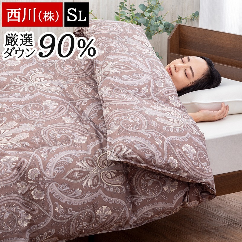 羽毛布団 シングル ダックダウン 90% 暖かい 羽毛 あったか 冬 1.1kg 掛け布団 掛けふとん 日本製 国産 抗菌 掛布団 掛け布団 21,169円