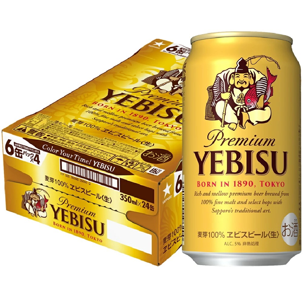 サッポロ エビス 350ml24本【3ケースまで1個口配送可能】 YTR