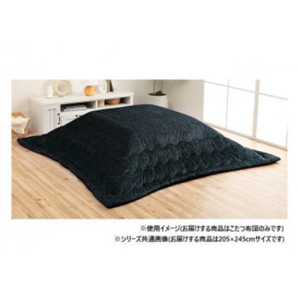 こたつ布団 長方形 無地 コーデュロイ調 抗菌防臭 ネイビー 約205×245cm 1181830190411