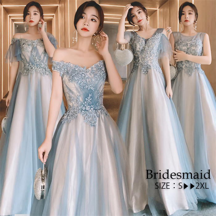 ブライズメイドドレス ワンピース お揃い ドレス パーティードレス ロング ブライダル レディース ウエディングドレス 結婚式 二次会 発表会 演奏会 コーラス オフショルダー 袖あり Aライン チュ