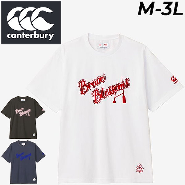 Lサイズ2枚セット　ラグビー日本代表　brave blossom カンタベリー Lサイズ2枚セットラグビー日本代表brave blossom カンタベリー