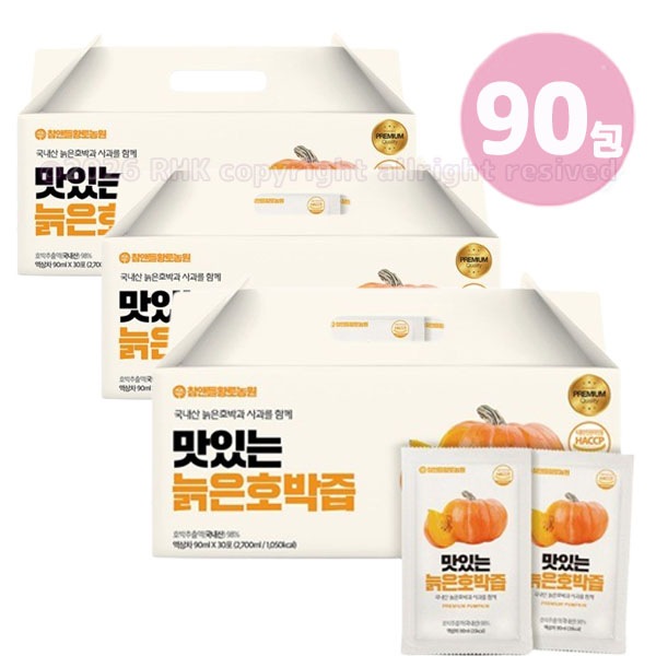 【美味しいカボチャ汁 90ml x 30包 計3箱 90包】韓国産の熟したかぼちゃジュース/大容量/참앤들황토농원 늙은호박즙 /韓国食品 プレゼント/企画構成
