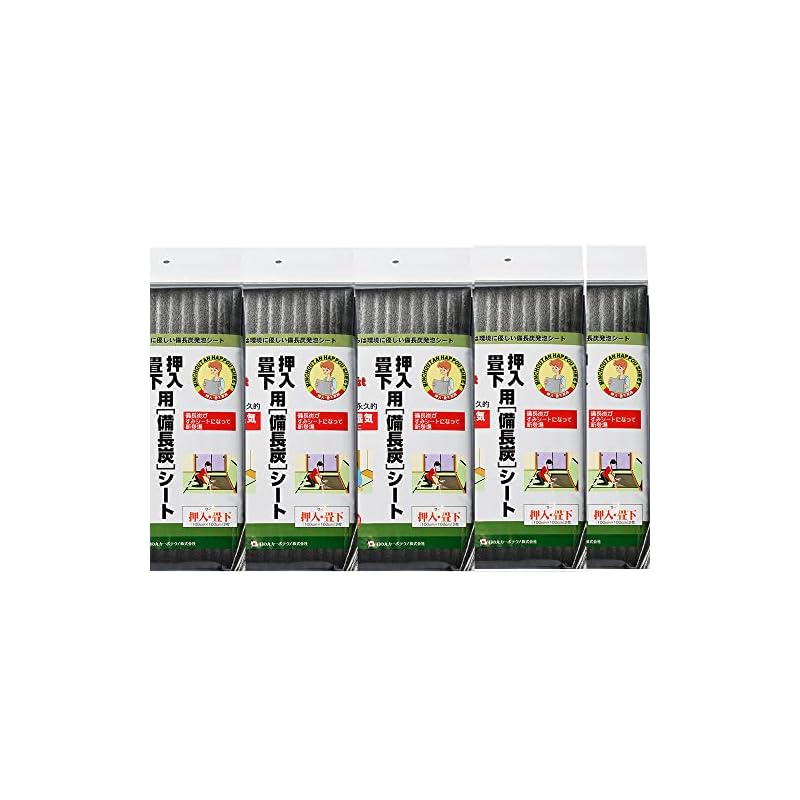 【5袋セット】[笹岡屋] 備長炭シート 押入れ畳下用 [100100cm 2枚入5セット] 0.8厚 日本製 防湿 消臭 防カビ 断熱