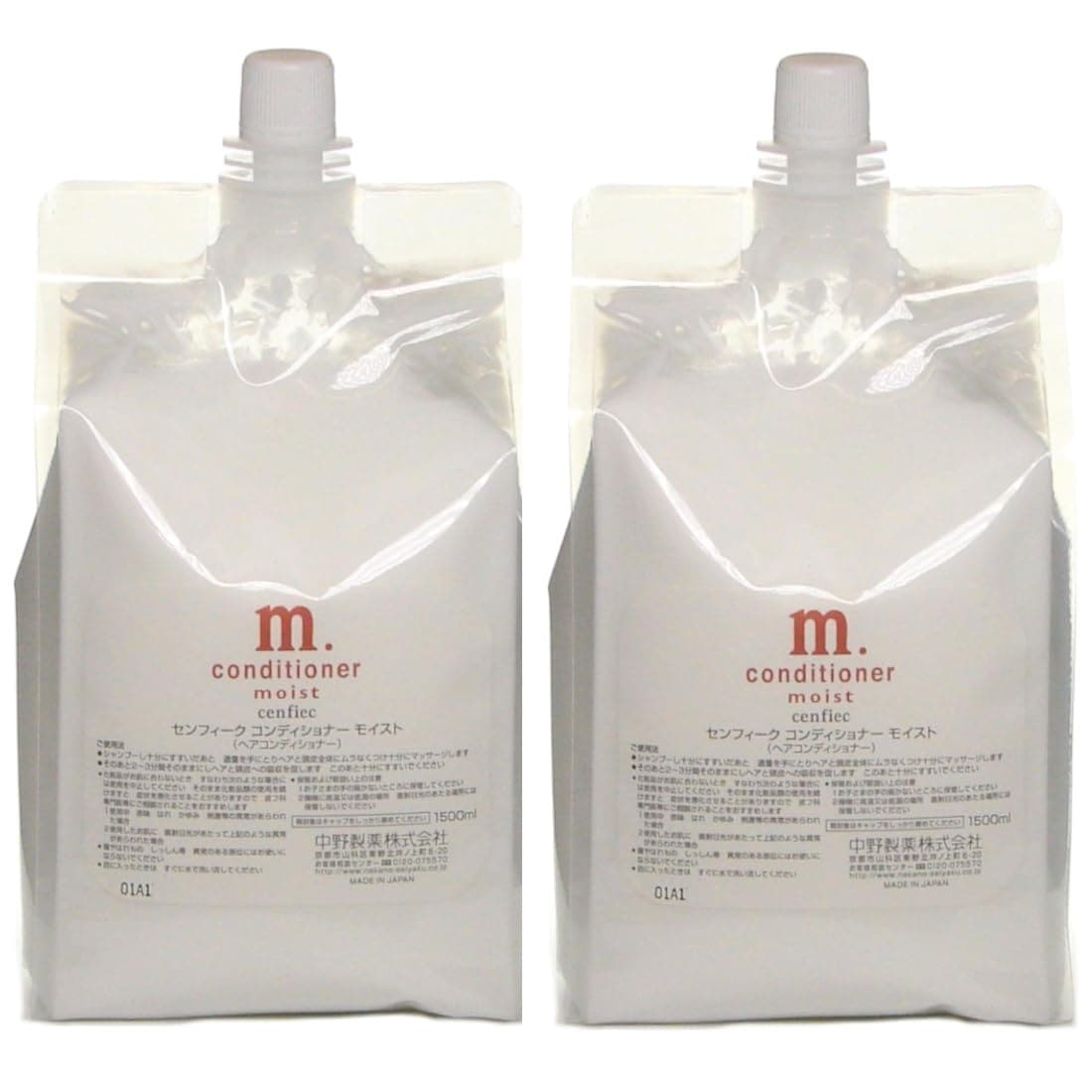 NAKANO ナカノ センフィークコンディショナーモイスト