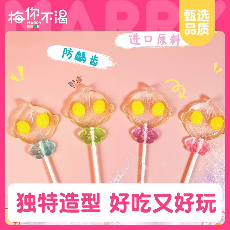 サトウキビ砂糖ロリポップり子供用キャンディー お菓子 大人 子供 誕生日プレゼント