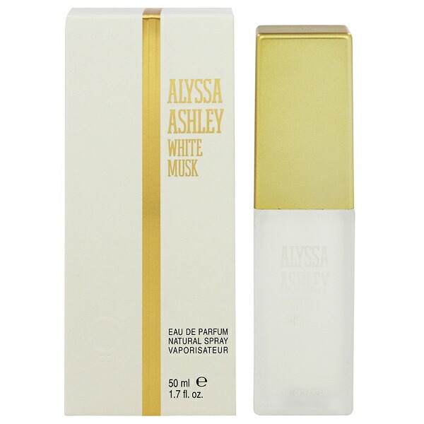 アリサアシュレイ ホワイトムスク EDP SP 50ml