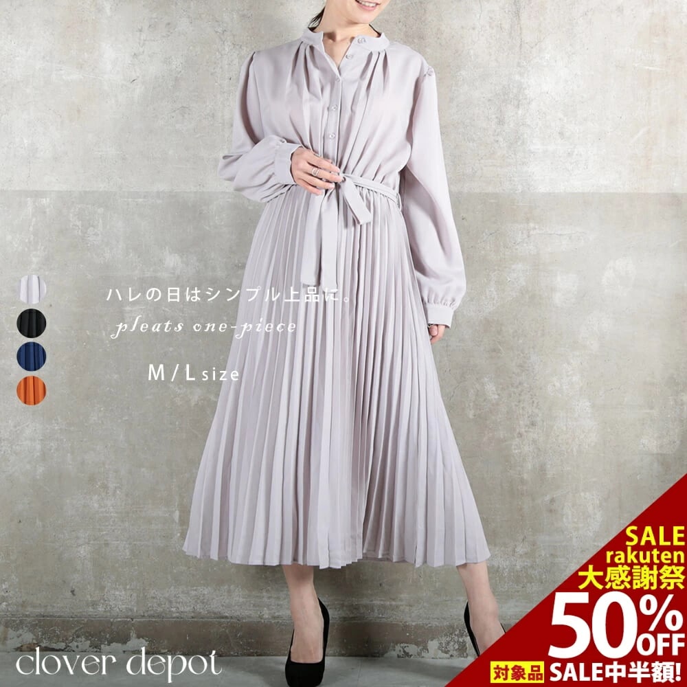 ワンピース レディース プリーツ シフォン プリーツワンピース マキシワンピース ロング シャツワンピース きれいめ オールインワン 長袖 aライン マキシ丈 シンプル 上品 秋 フレア ミモレ 30