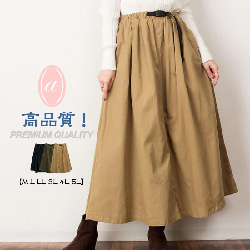ロングマキシスカート上品スカート/ウエストゴムスカート/しっかり素材スカート/韓国ファッション/レディースファッション スカーチョ　ひざ丈 ガウチョパンツ　スカンツ　ワイドパンツ　スカート　キュロット