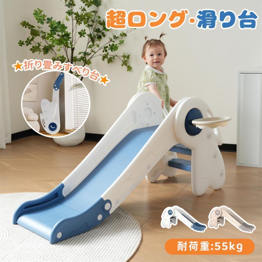 短納期 すべり台 滑り台 室内 折りたたみ バスケットゴール 乗り物 乗用 コンパクト 室内 室外 室内遊具 屋外遊具 赤ちゃん ベビー 幼児 子供 誕プレゼント