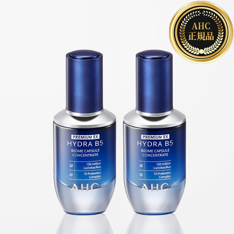 【1+1】プレミアムEX ハイドラ B5 バイオーム カプセル アンプル 30ml*2個